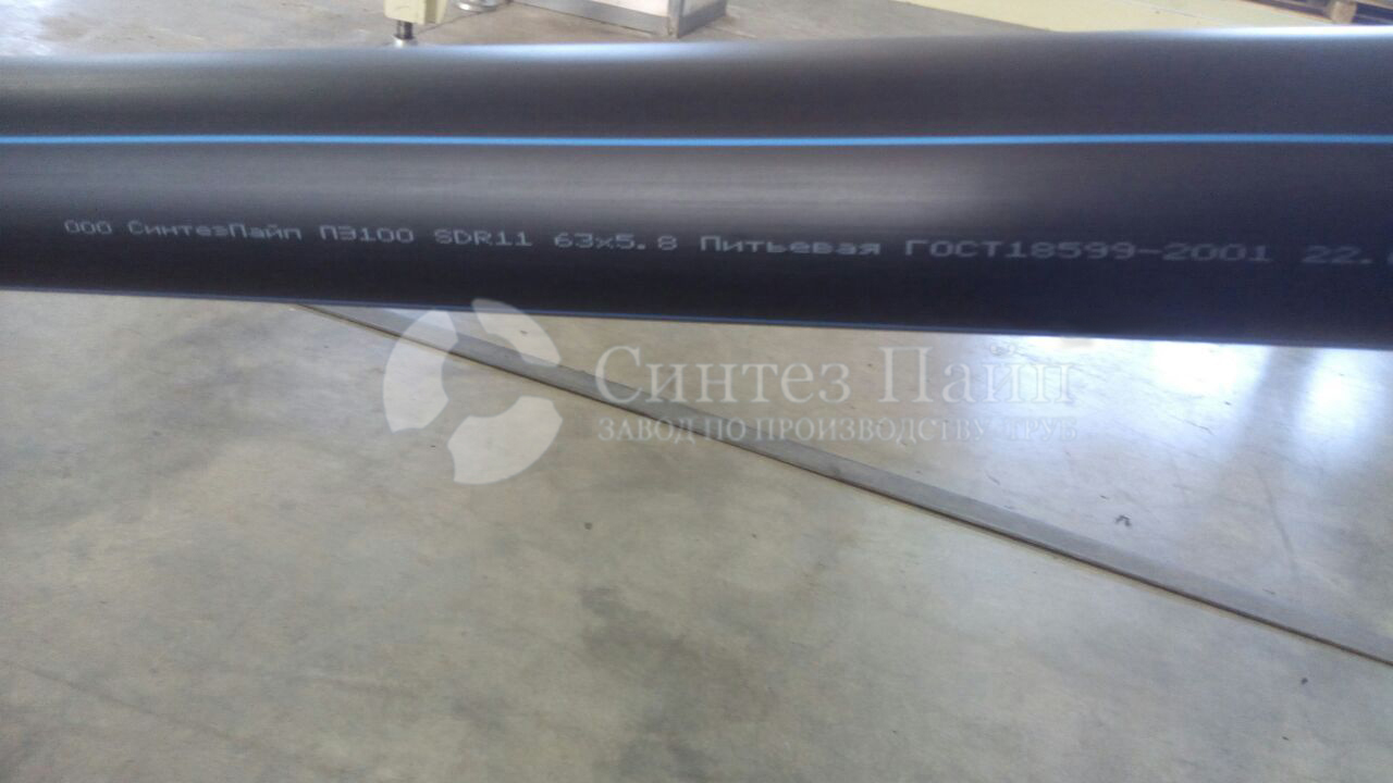 Трубы из полиэтилена в Саратове